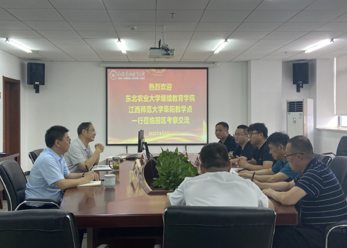 东北.png 东北.png