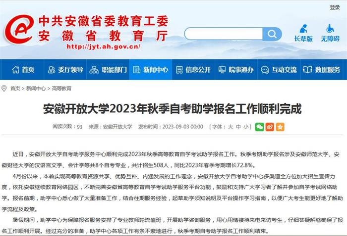 QQ截图20230906154751.jpg
