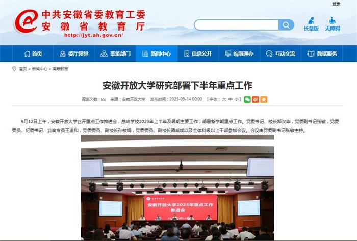 QQ截图20230920171139.jpg