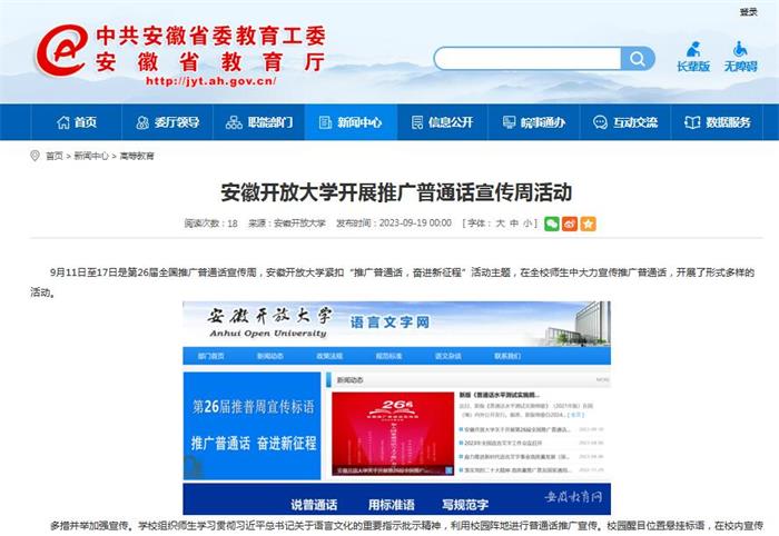 QQ截图20230921125821.jpg