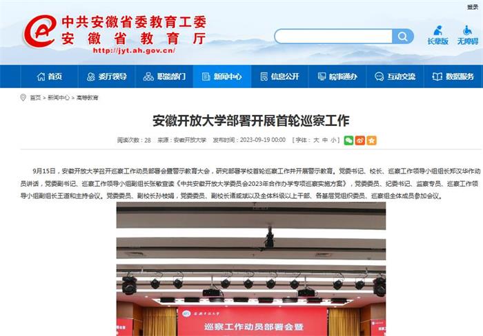 QQ截图20230921125807.jpg
