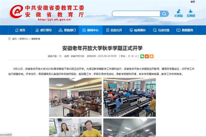 QQ截图20230928180010.jpg