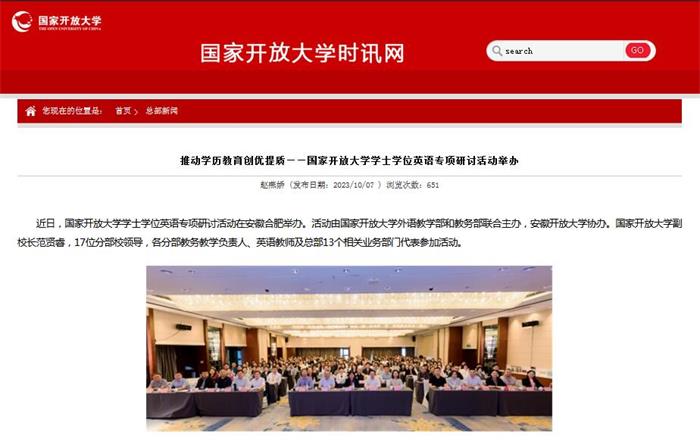 QQ截图20231016092440.jpg