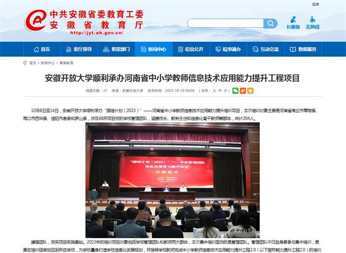 QQ截图20231023165143.jpg