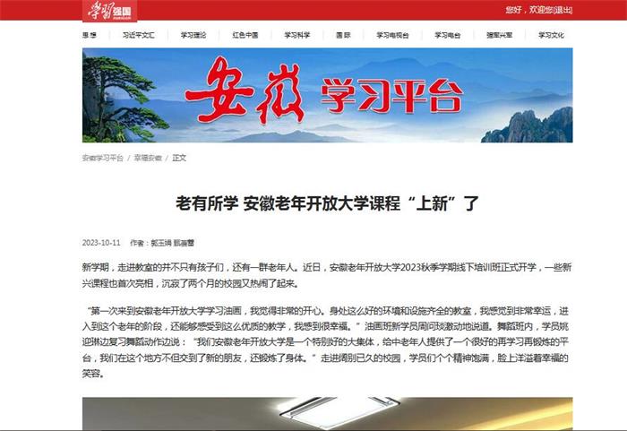 QQ截图20231031100718.jpg