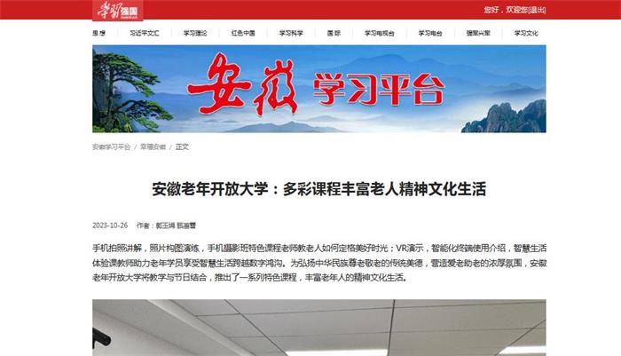 QQ截图20231031100534.jpg