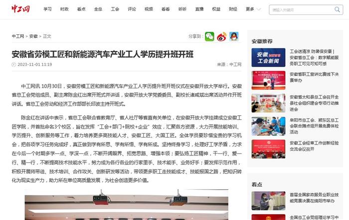 QQ截图20231101163734.jpg