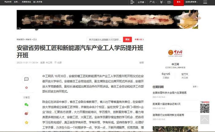 QQ截图20231102171646_副本.jpg