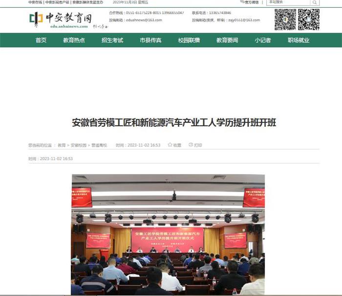 QQ截图20231103101125.jpg
