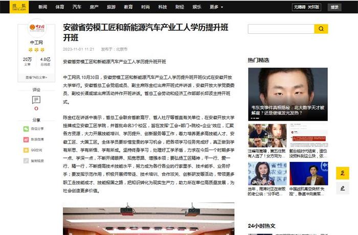 QQ截图20231102171625.jpg