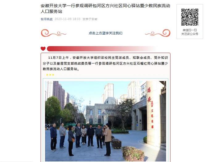 QQ截图20231110110934.jpg