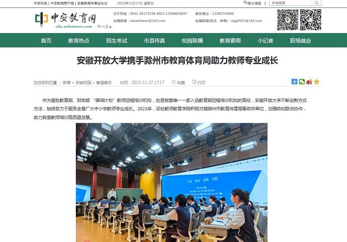 QQ截图20231117172133.jpg