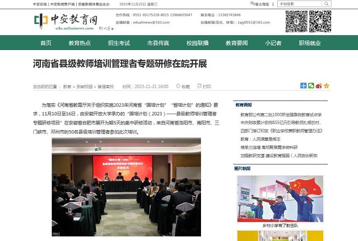 QQ截图20231122161149.jpg