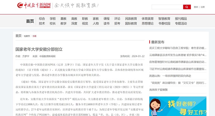 360截图20240122163749852.jpg