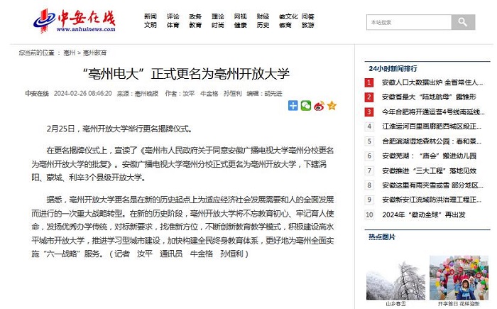 QQ截图20240228165511.jpg