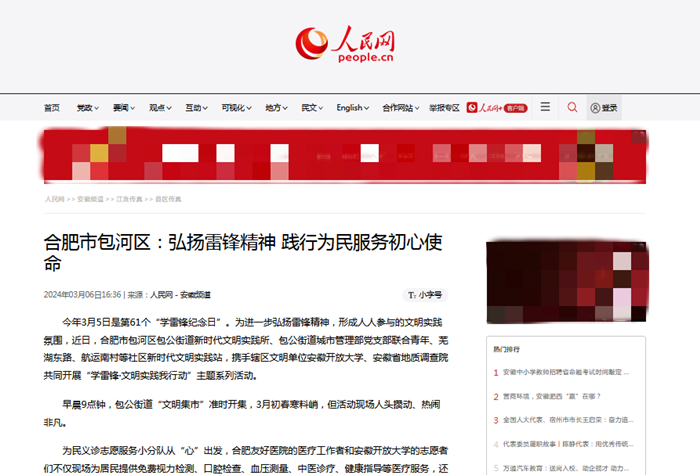 截图20240307141317.png