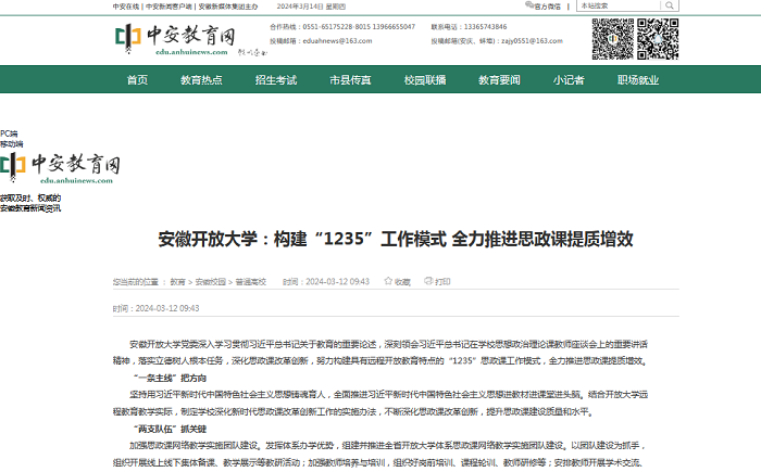 截图20240314145129.png