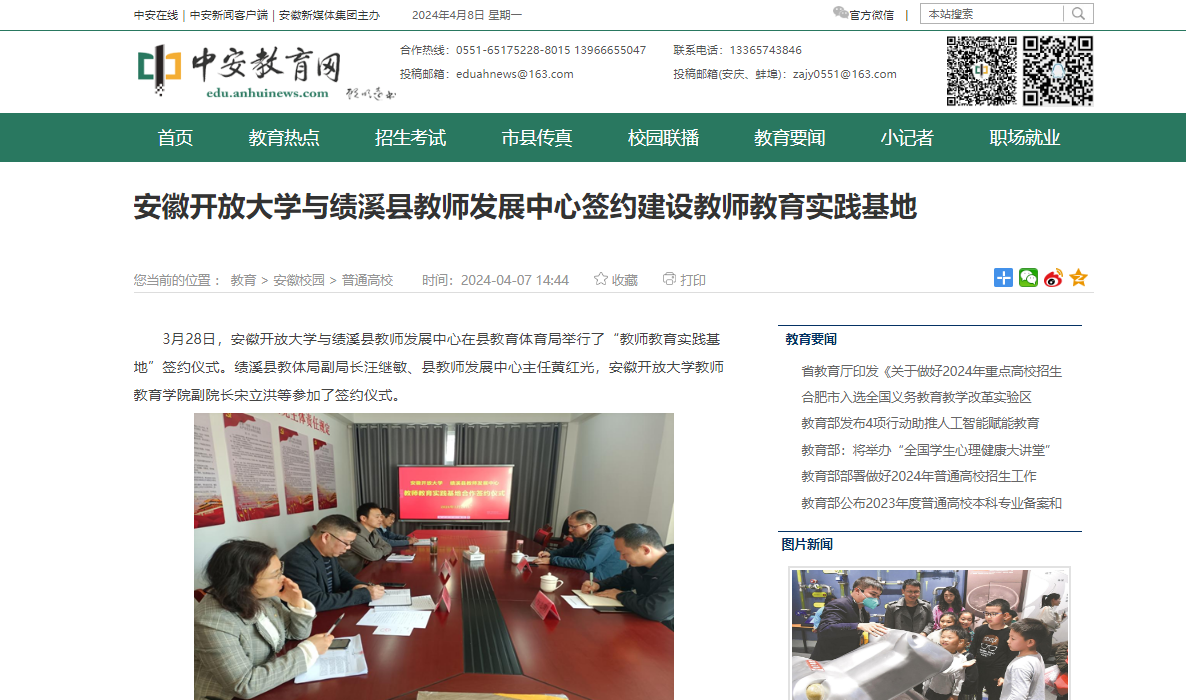 QQ截图20240408112401.png