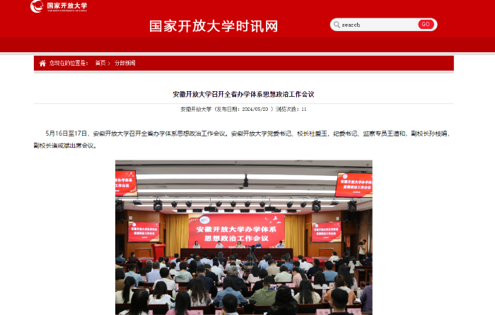 QQ截图20240520154105.png
