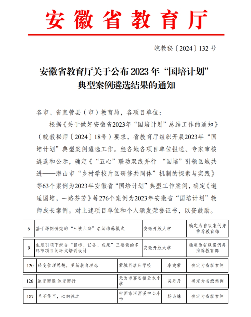 微信图片_20240521163801.jpg