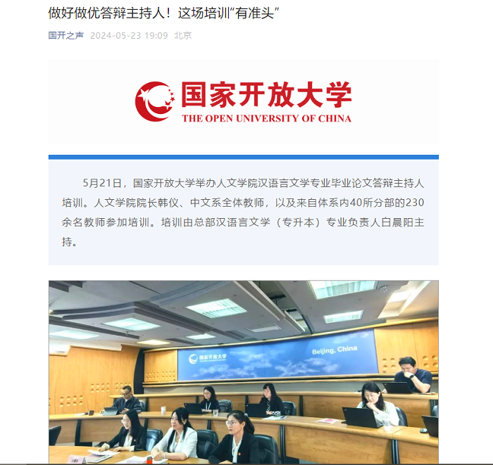 QQ截图20240527144111.png
