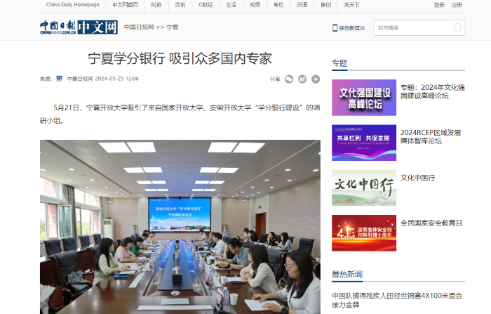 QQ截图20240529162304.png