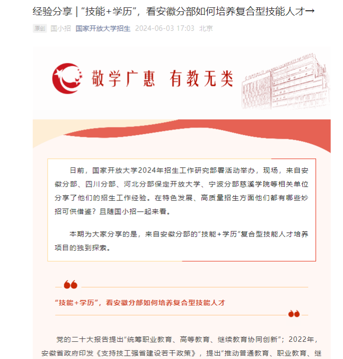QQ截图20240604084723.png