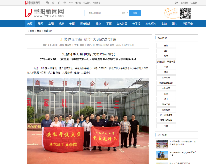 QQ截图20240611102756.png