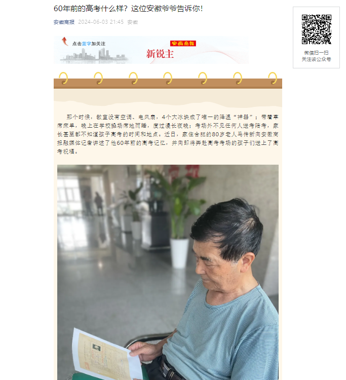 QQ截图20240620175542.png