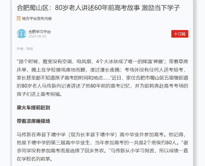 QQ截图20240621100251.png