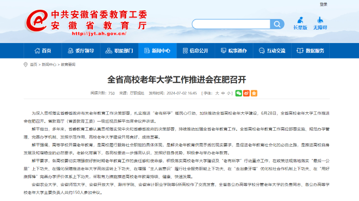 QQ截图20240704111321.png