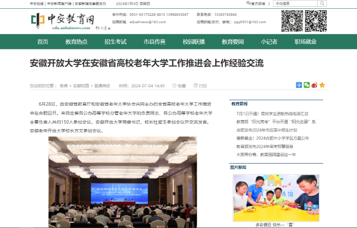 QQ截图20240704152127.png