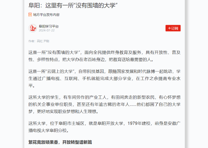 QQ截图20240726131816.png
