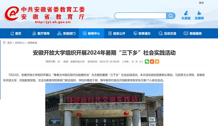联想截图_20240805155057.png