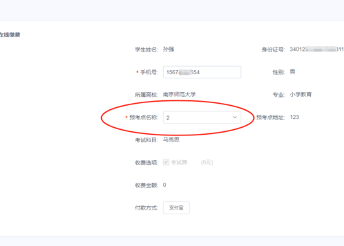 图片12.png 图片12.png