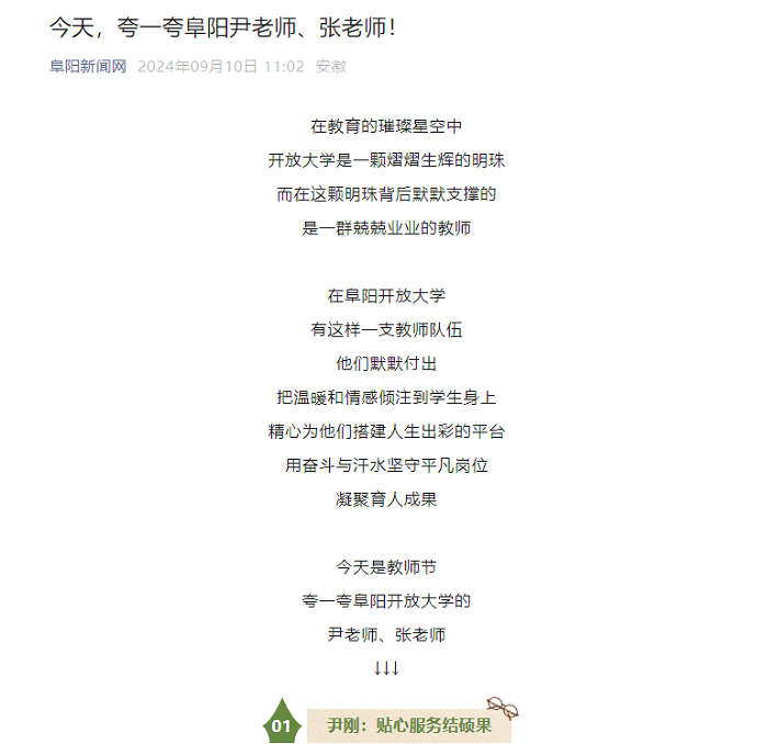 QQ截图20240910160359.png