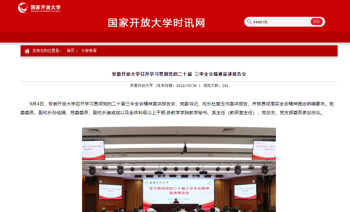 QQ截图20240914104117.png