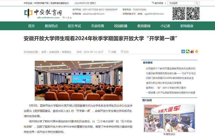 QQ截图20240918160540.png