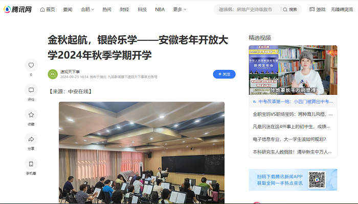 QQ截图20240926085536.png