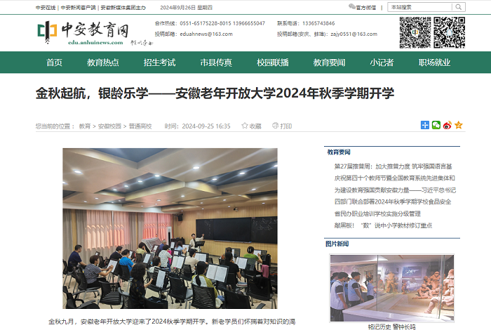QQ截图20240926085548.png