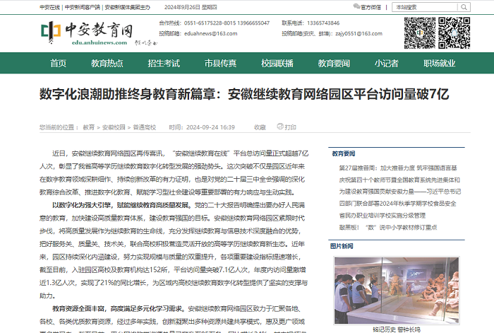 QQ截图20240926165642.png