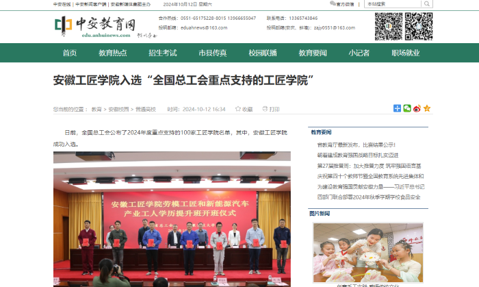 QQ截图20241012163703.png