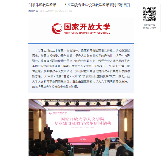 QQ截图20241014084458.png