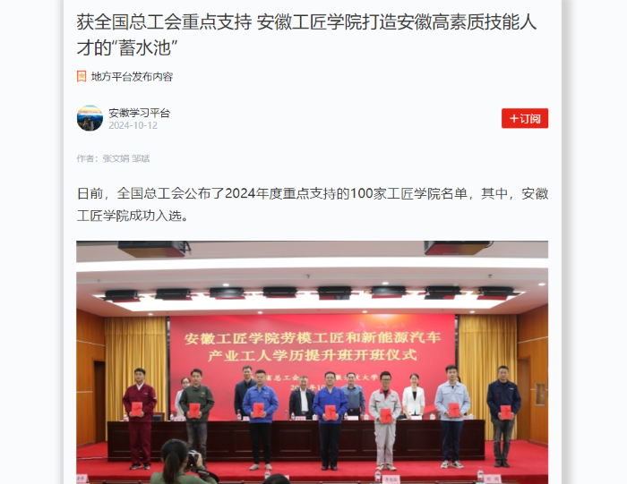 QQ截图20241014153020.png