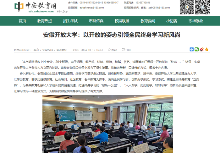 QQ截图20241016170249.png