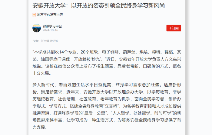QQ截图20241017083057.png