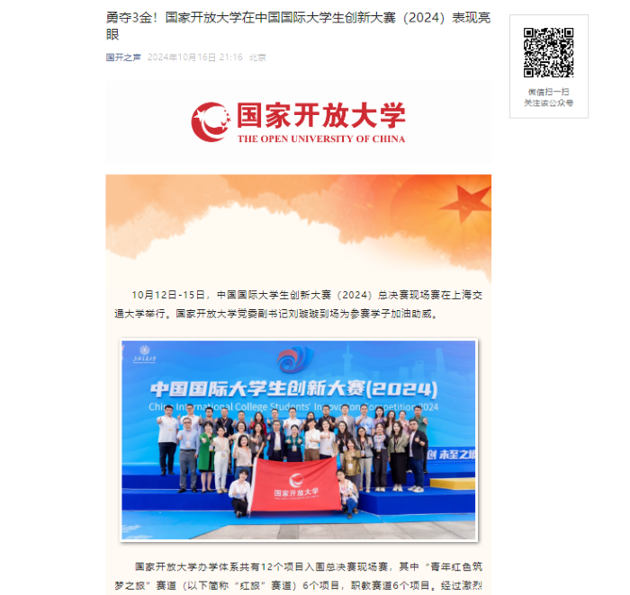 QQ截图20241017083209.png