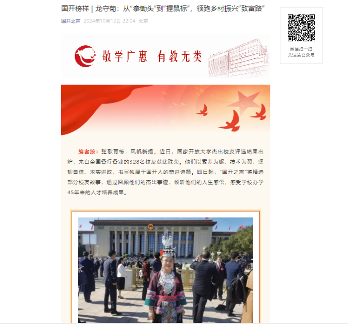 QQ截图20241017083149.png