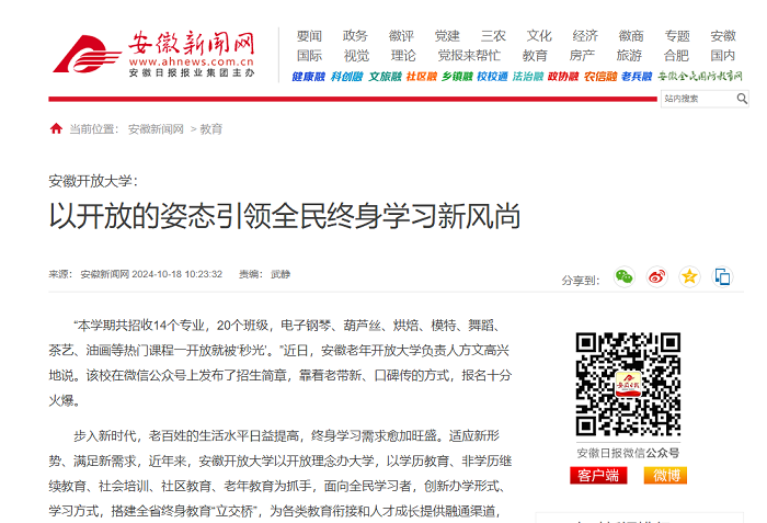 QQ截图20241018104529.png