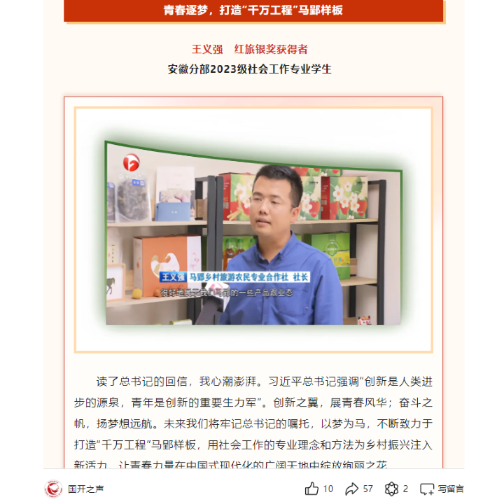 QQ截图20241022100349.png